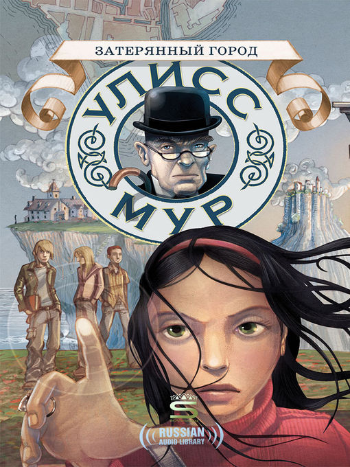 Title details for The Hidden City by Ulysses Moore - Available